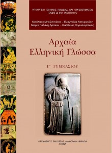 Εικόνα επιλογής